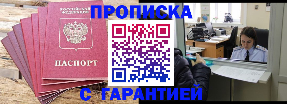 регистрация для школы в Мегионе